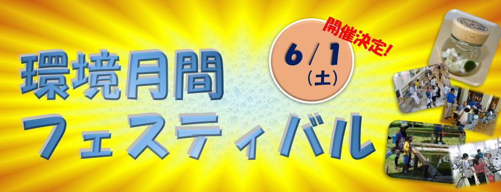 バナー